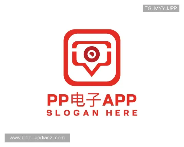 解读PP电子aPP下载